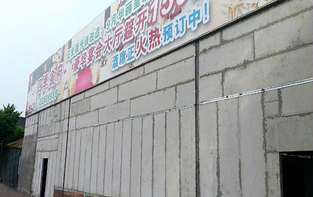 轻质防火隔墙板,